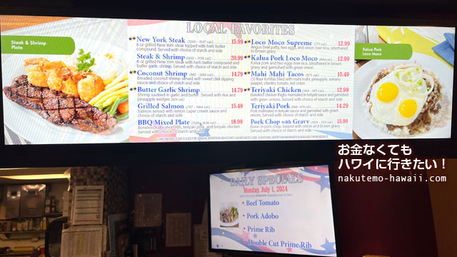 ABCストア38号店