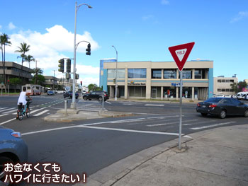 角まで来たら交差点を横断（モーニンググラス コーヒー カカアコ店へ）