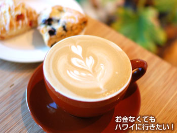 モーニンググラス コーヒー カカアコ店の「ラテ」
