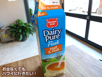 モーニンググラス コーヒー カカアコ店のミルク