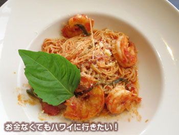 ルシェロのパスタ