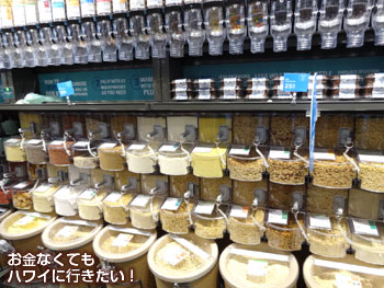 ホールフーズマーケット クイーン店のナッツ量り売りコーナー